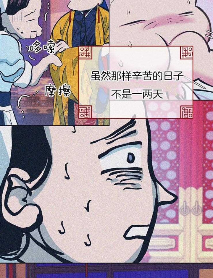 《厚颜无耻(番外)》漫画最新章节第37话免费下拉式在线观看章节第【13】张图片