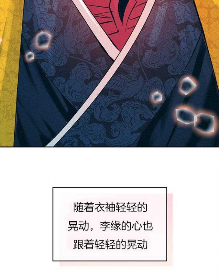 《厚颜无耻(番外)》漫画最新章节第38话免费下拉式在线观看章节第【7】张图片