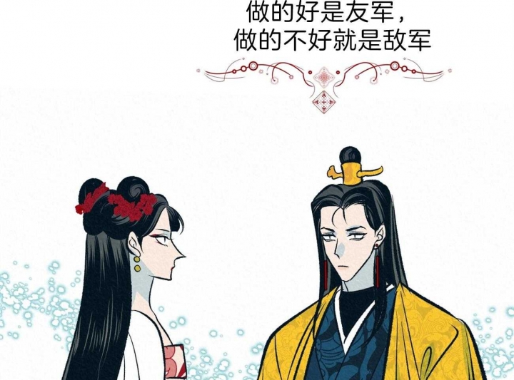 《厚颜无耻(番外)》漫画最新章节第19话免费下拉式在线观看章节第【24】张图片