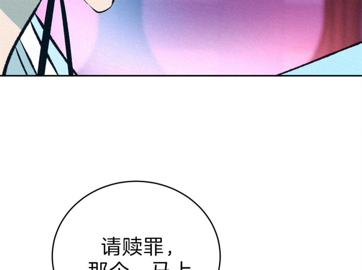 《厚颜无耻(番外)》漫画最新章节第44话免费下拉式在线观看章节第【26】张图片