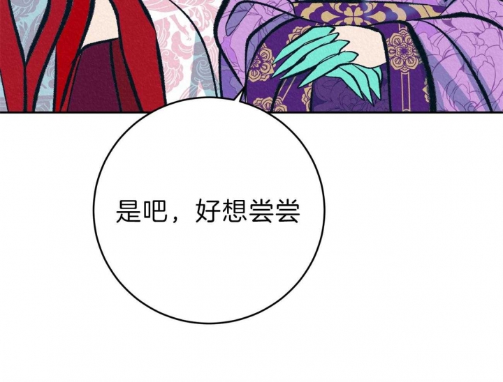 《厚颜无耻(番外)》漫画最新章节第52话免费下拉式在线观看章节第【19】张图片