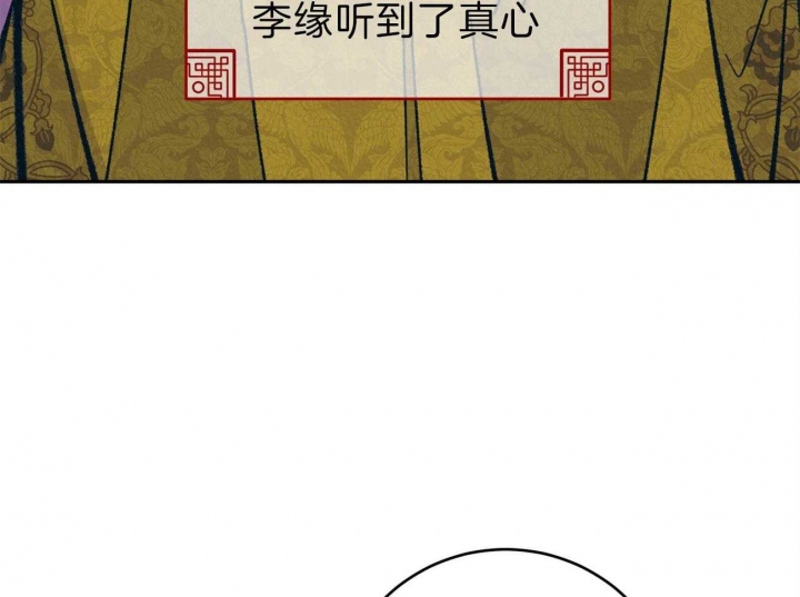 《厚颜无耻(番外)》漫画最新章节第48话免费下拉式在线观看章节第【34】张图片