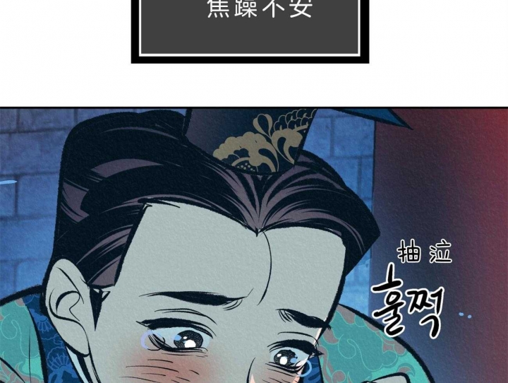 《厚颜无耻(番外)》漫画最新章节第39话免费下拉式在线观看章节第【34】张图片