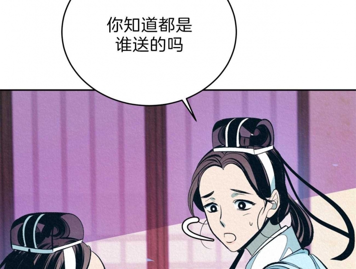 《厚颜无耻(番外)》漫画最新章节第11话免费下拉式在线观看章节第【33】张图片