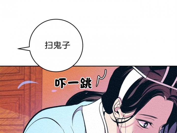 《厚颜无耻(番外)》漫画最新章节第13话免费下拉式在线观看章节第【30】张图片