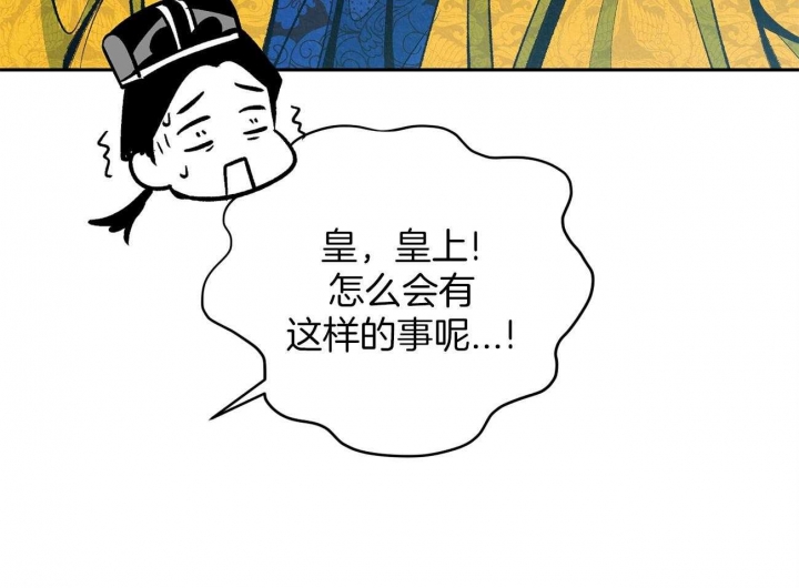 《厚颜无耻(番外)》漫画最新章节第5话免费下拉式在线观看章节第【43】张图片