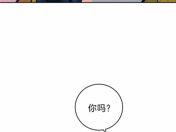 《厚颜无耻(番外)》漫画最新章节第50话免费下拉式在线观看章节第【3】张图片