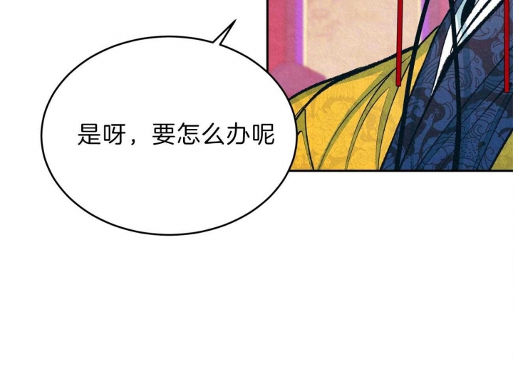 《厚颜无耻(番外)》漫画最新章节第13话免费下拉式在线观看章节第【13】张图片