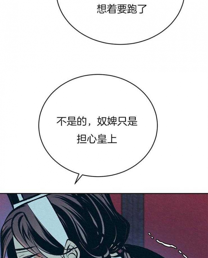 《厚颜无耻(番外)》漫画最新章节第36话免费下拉式在线观看章节第【15】张图片