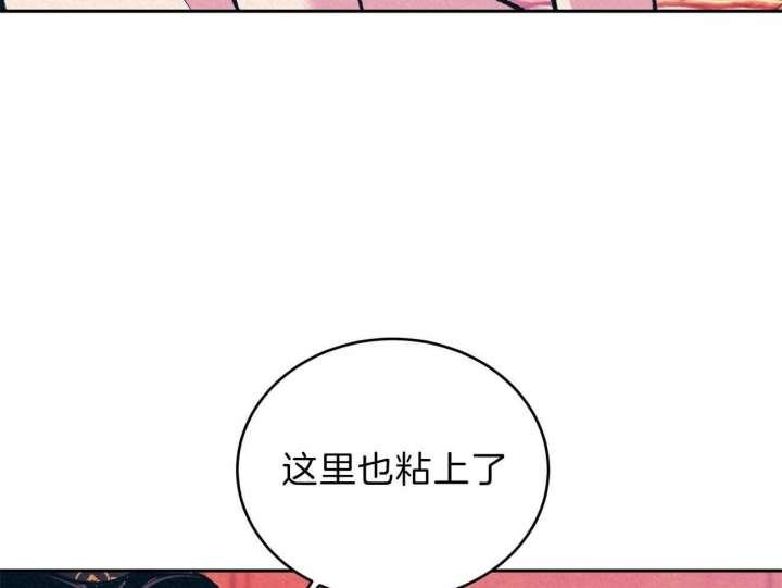 《厚颜无耻(番外)》漫画最新章节第13话免费下拉式在线观看章节第【32】张图片