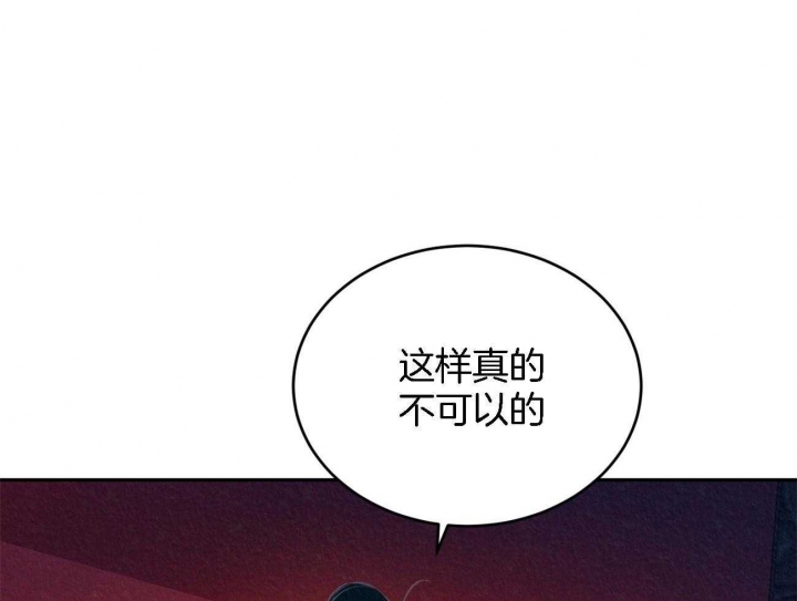 《厚颜无耻(番外)》漫画最新章节第10话免费下拉式在线观看章节第【4】张图片