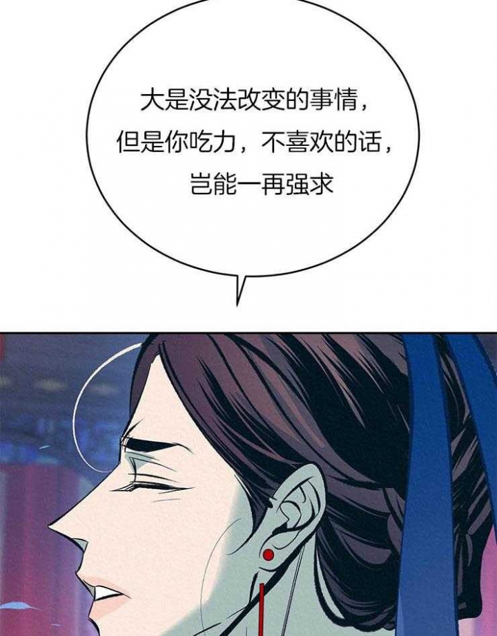 《厚颜无耻(番外)》漫画最新章节第37话免费下拉式在线观看章节第【3】张图片