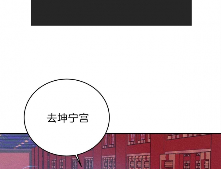 《厚颜无耻(番外)》漫画最新章节第18话免费下拉式在线观看章节第【41】张图片