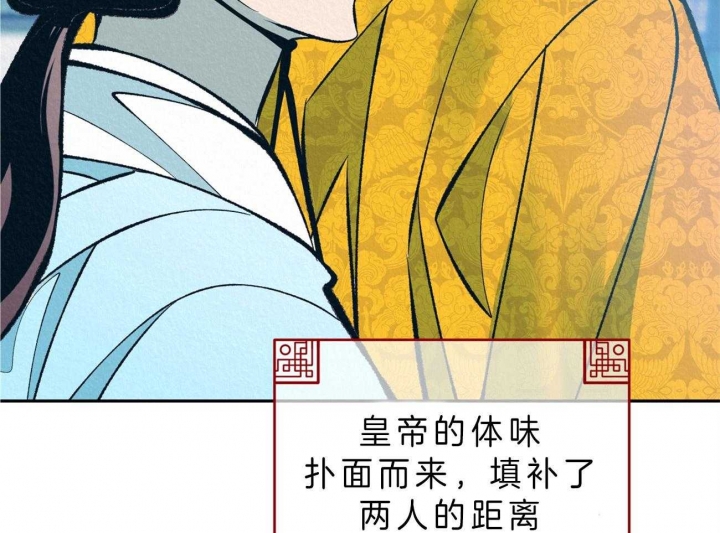 《厚颜无耻(番外)》漫画最新章节第41话免费下拉式在线观看章节第【7】张图片