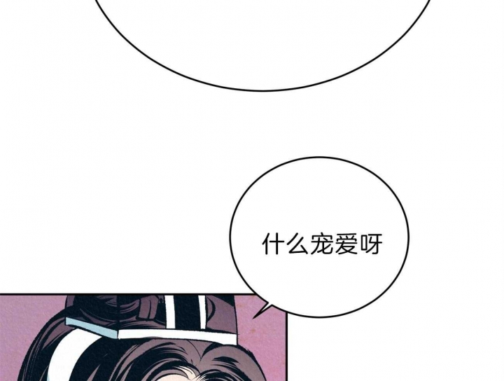 《厚颜无耻(番外)》漫画最新章节第11话免费下拉式在线观看章节第【43】张图片