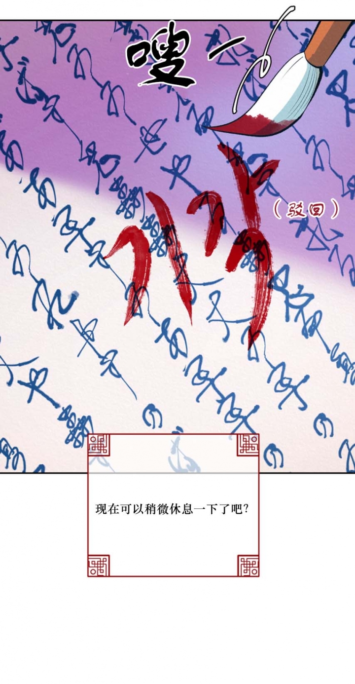 《厚颜无耻(番外)》漫画最新章节第56话免费下拉式在线观看章节第【2】张图片