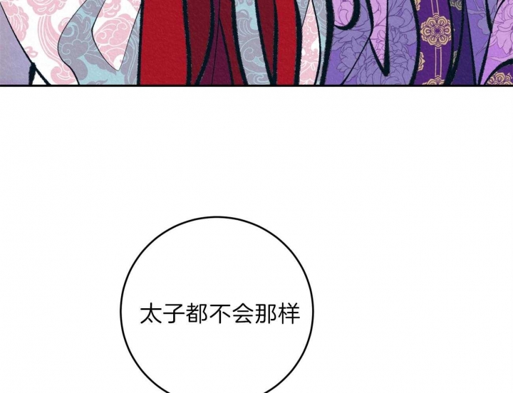 《厚颜无耻(番外)》漫画最新章节第53话免费下拉式在线观看章节第【3】张图片