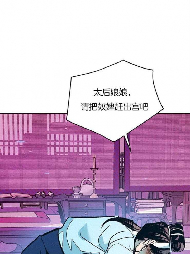 《厚颜无耻(番外)》漫画最新章节第35话免费下拉式在线观看章节第【1】张图片