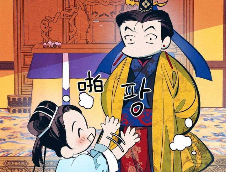 《厚颜无耻(番外)》漫画最新章节第8话免费下拉式在线观看章节第【5】张图片