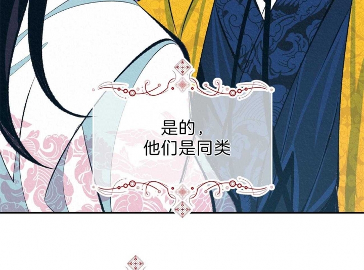 《厚颜无耻(番外)》漫画最新章节第19话免费下拉式在线观看章节第【22】张图片