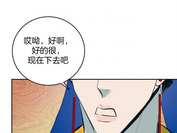 《厚颜无耻(番外)》漫画最新章节第6话免费下拉式在线观看章节第【27】张图片