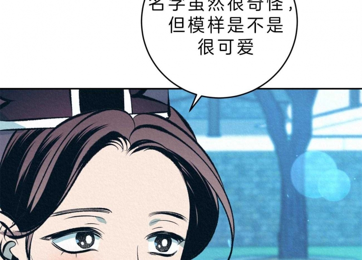 《厚颜无耻(番外)》漫画最新章节第41话免费下拉式在线观看章节第【20】张图片