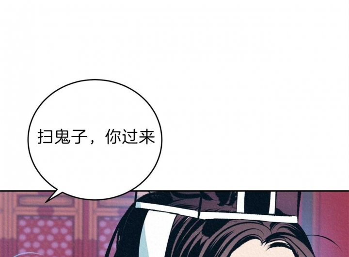 《厚颜无耻(番外)》漫画最新章节第18话免费下拉式在线观看章节第【1】张图片