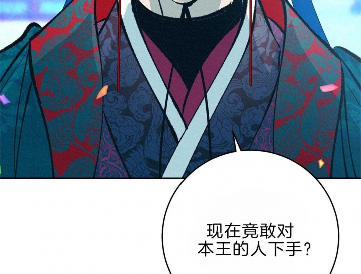 《厚颜无耻(番外)》漫画最新章节第67话免费下拉式在线观看章节第【13】张图片