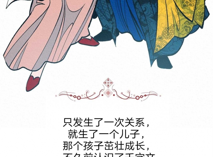 《厚颜无耻(番外)》漫画最新章节第19话免费下拉式在线观看章节第【38】张图片