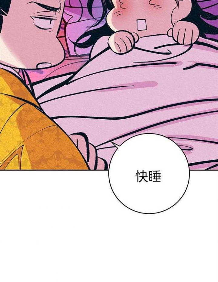 《厚颜无耻(番外)》漫画最新章节第30话免费下拉式在线观看章节第【2】张图片