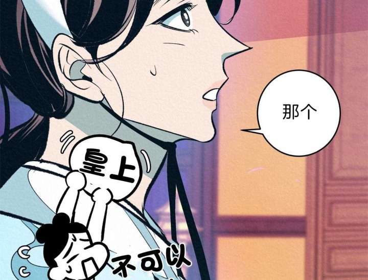 《厚颜无耻(番外)》漫画最新章节第18话免费下拉式在线观看章节第【26】张图片