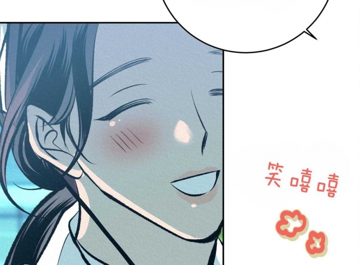 《厚颜无耻(番外)》漫画最新章节第70话免费下拉式在线观看章节第【5】张图片