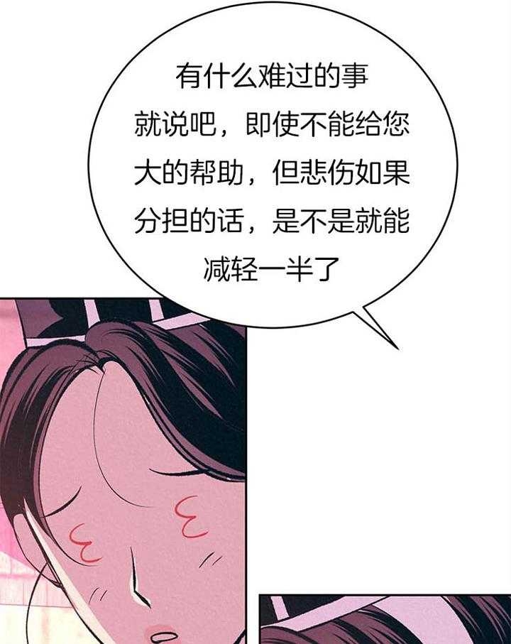 《厚颜无耻(番外)》漫画最新章节第26话免费下拉式在线观看章节第【9】张图片