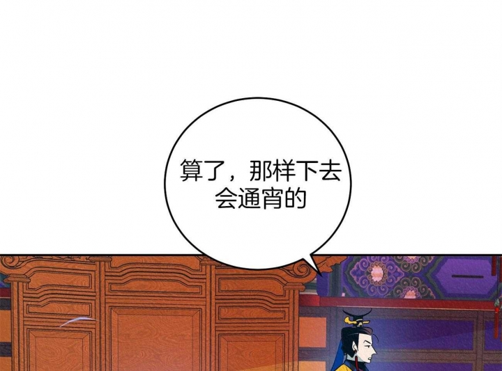 《厚颜无耻(番外)》漫画最新章节第7话免费下拉式在线观看章节第【24】张图片