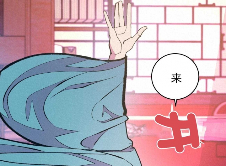 《厚颜无耻(番外)》漫画最新章节第24话免费下拉式在线观看章节第【39】张图片