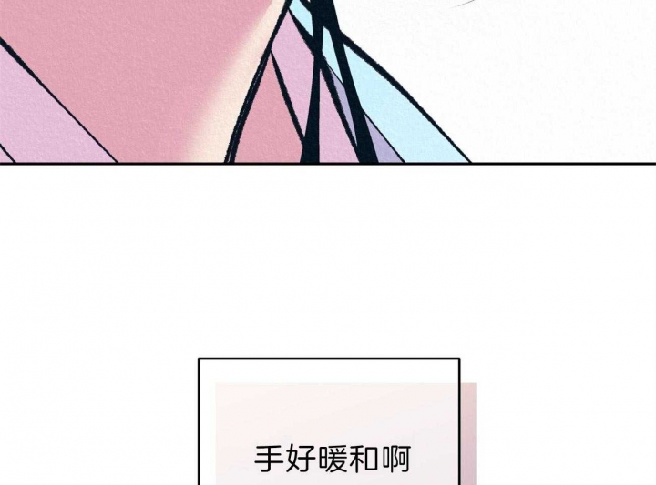 《厚颜无耻(番外)》漫画最新章节第25话免费下拉式在线观看章节第【43】张图片