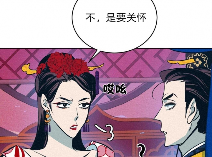 《厚颜无耻(番外)》漫画最新章节第20话免费下拉式在线观看章节第【21】张图片