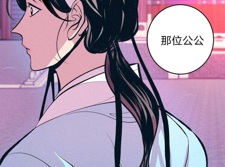 《厚颜无耻(番外)》漫画最新章节第21话免费下拉式在线观看章节第【24】张图片