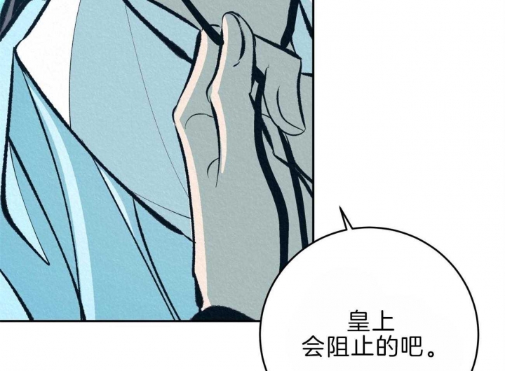 《厚颜无耻(番外)》漫画最新章节第70话免费下拉式在线观看章节第【6】张图片