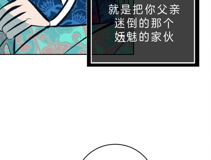 《厚颜无耻(番外)》漫画最新章节第40话免费下拉式在线观看章节第【7】张图片