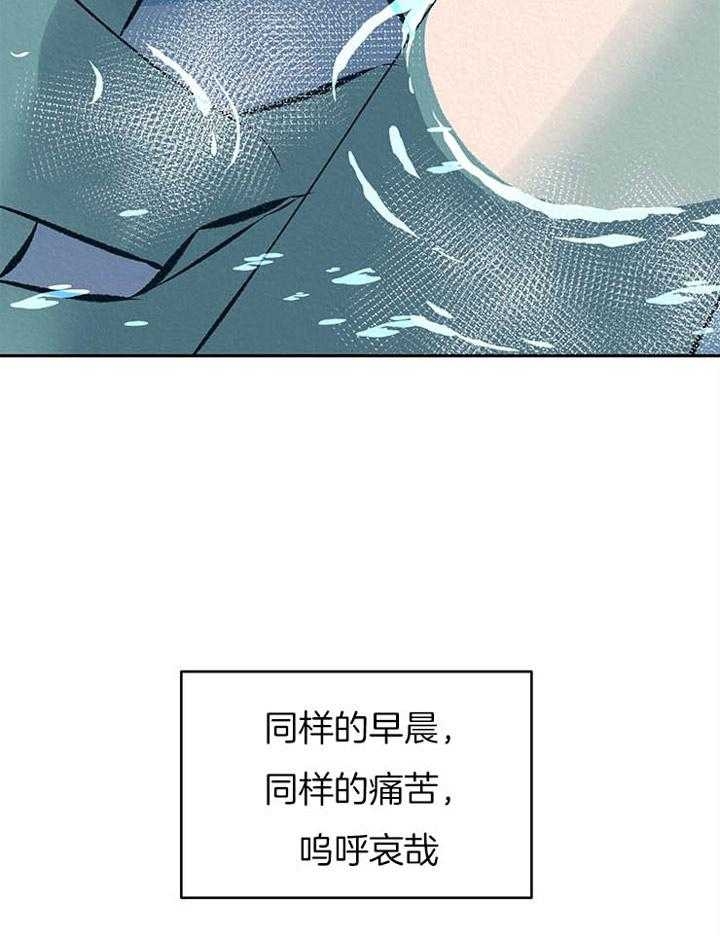 《厚颜无耻(番外)》漫画最新章节第33话免费下拉式在线观看章节第【6】张图片