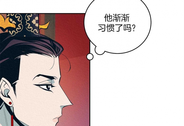 《厚颜无耻(番外)》漫画最新章节第5话免费下拉式在线观看章节第【4】张图片