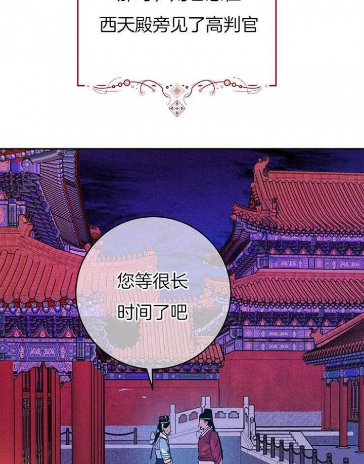 《厚颜无耻(番外)》漫画最新章节第27话免费下拉式在线观看章节第【13】张图片