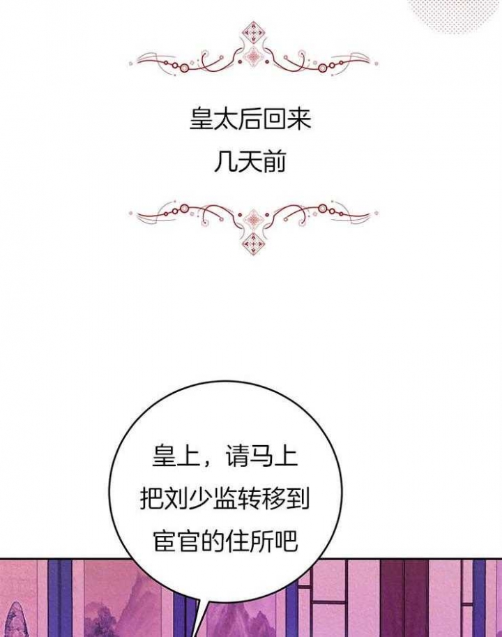 《厚颜无耻(番外)》漫画最新章节第38话免费下拉式在线观看章节第【11】张图片