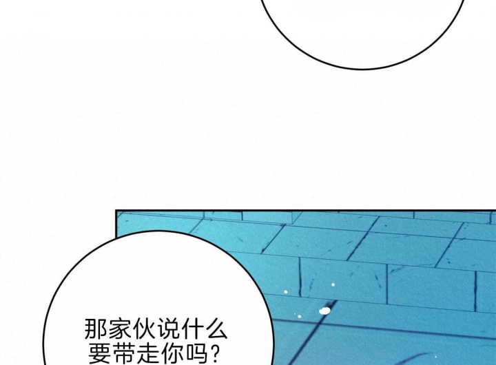 《厚颜无耻(番外)》漫画最新章节第70话免费下拉式在线观看章节第【7】张图片