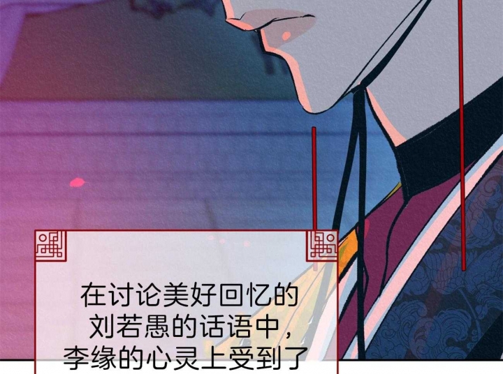 《厚颜无耻(番外)》漫画最新章节第49话免费下拉式在线观看章节第【2】张图片