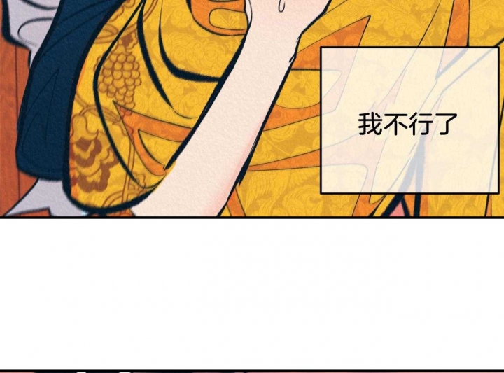 《厚颜无耻(番外)》漫画最新章节第15话免费下拉式在线观看章节第【5】张图片