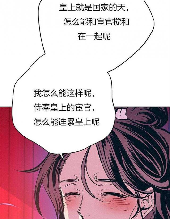 《厚颜无耻(番外)》漫画最新章节第29话免费下拉式在线观看章节第【19】张图片