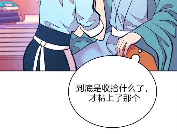 《厚颜无耻(番外)》漫画最新章节第23话免费下拉式在线观看章节第【27】张图片