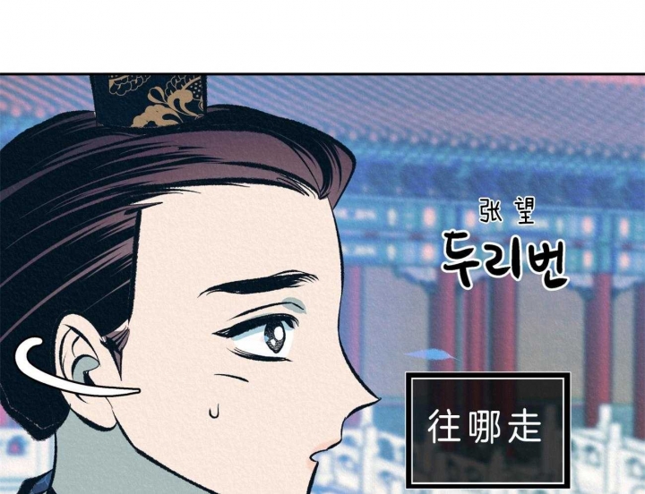 《厚颜无耻(番外)》漫画最新章节第39话免费下拉式在线观看章节第【19】张图片